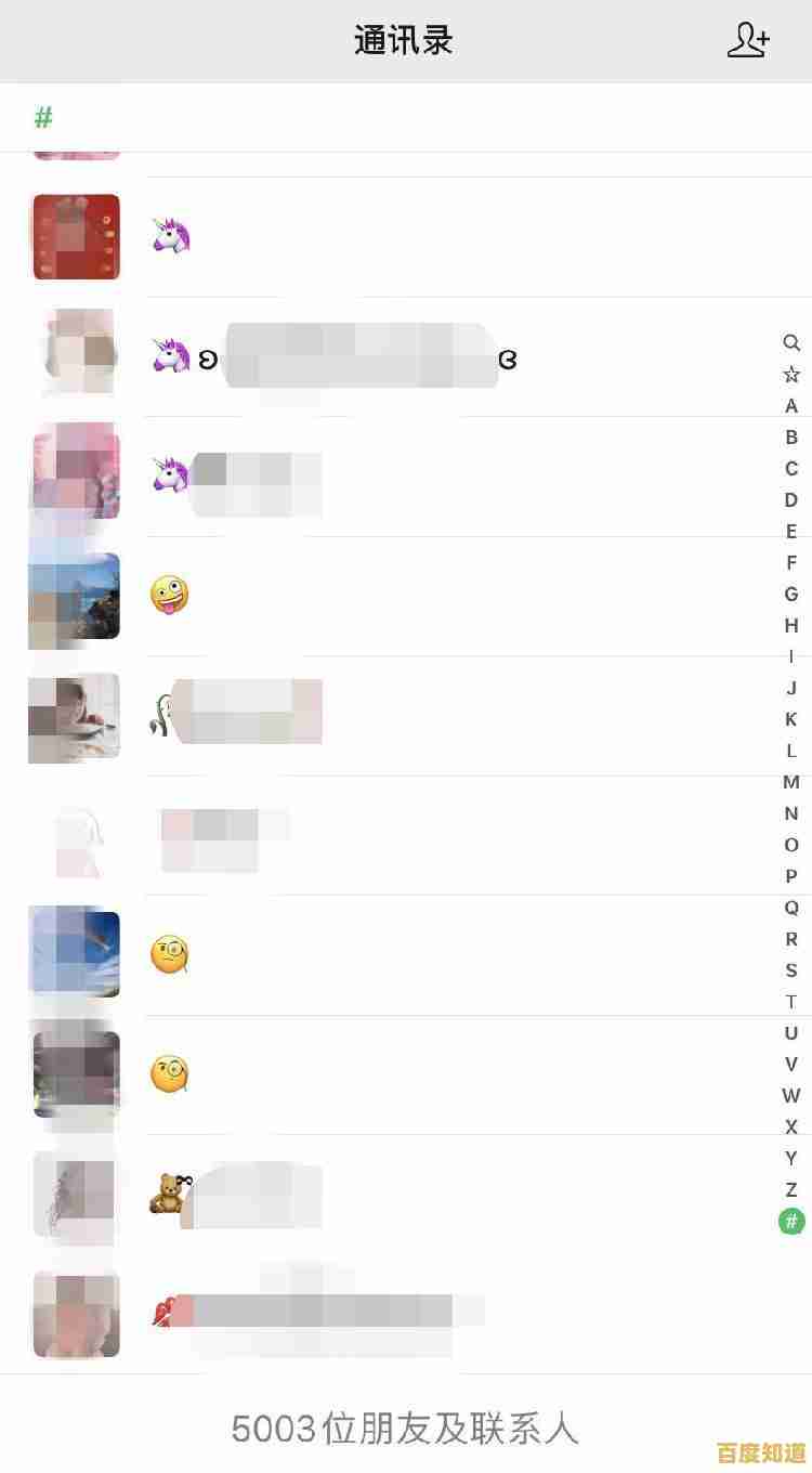 微信好友删除后如何找回?详细步骤教你恢复好友列表!