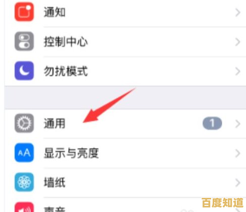 高效操作苹果设备截图功能,完整保留屏幕内容步骤详解 高效操作苹果设备截图功能,完整保留屏幕内容步骤详解