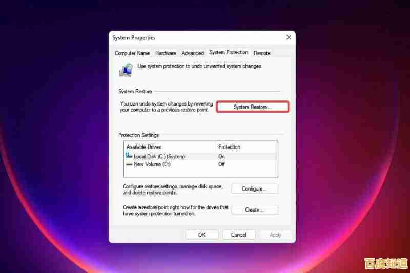 升级Windows11后屏幕变黑别慌张，实用修复方案在此