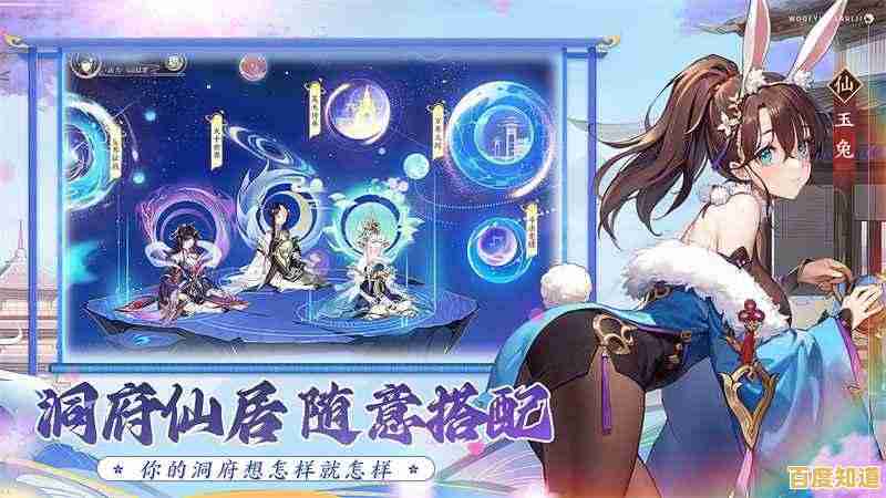 放置玩法与精彩冒险并存的《我的御剑日记》官服,怎能错过这样的修真盛宴?