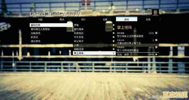 《侠盗猎车手5》中文设置指南:小鱼一步步教你轻松调整语言 《侠盗猎车手5》中文设置指南:小鱼一步步教你轻松调整语言