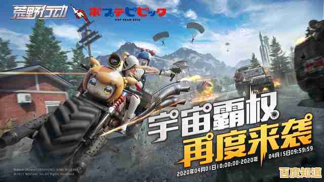 谁说射击手游不能有精致联动？荒野行动》动漫皮肤还没让你心动？