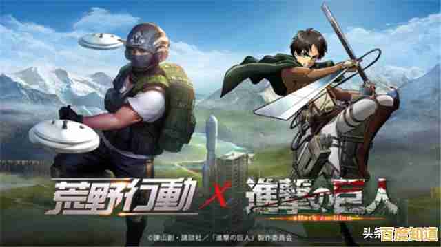 谁说射击手游不能有精致联动？荒野行动》动漫皮肤还没让你心动？