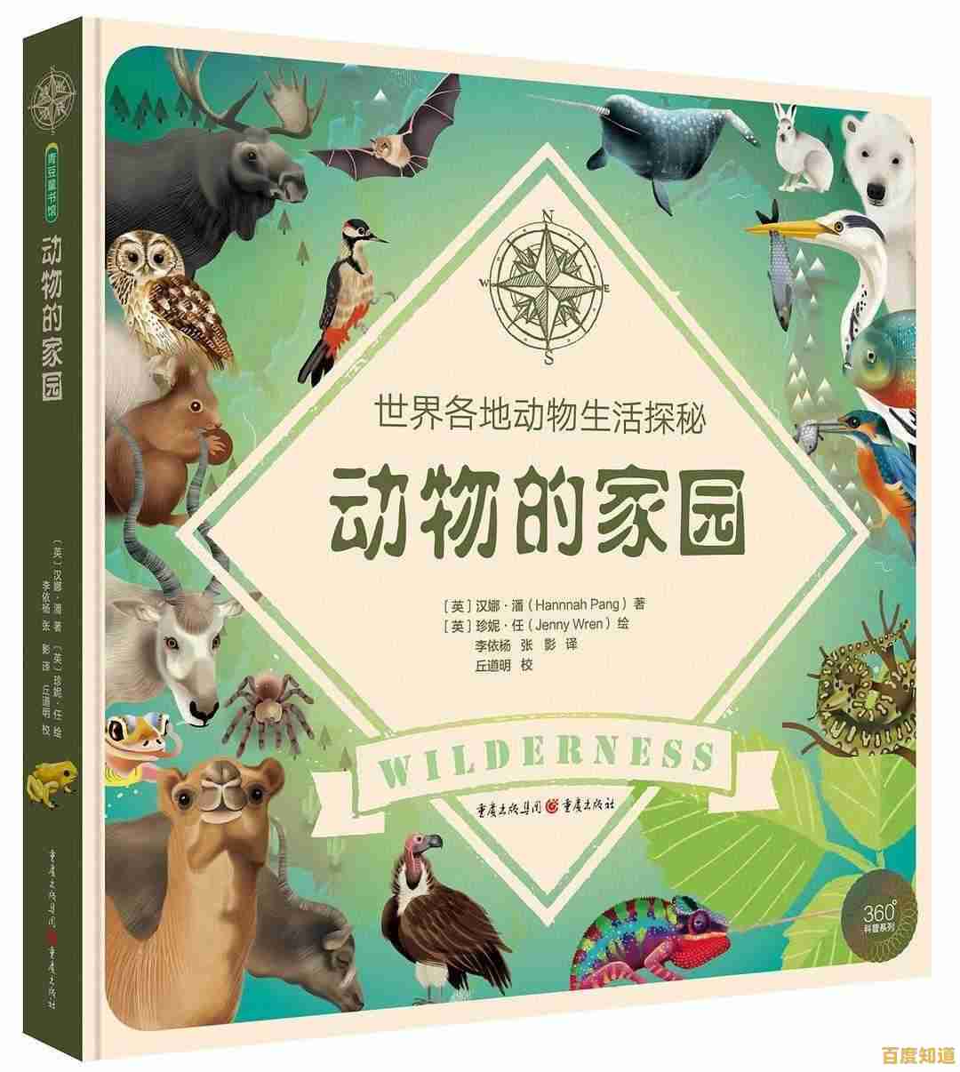 探索手机高清显示:每一帧都栩栩如生的视觉奇迹! 探索手机高清显示:每一帧都栩栩如生的视觉奇迹!