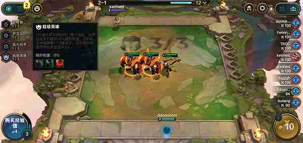 「金铲铲之战最新版」策略博弈如此烧脑，你确定不来挑战？