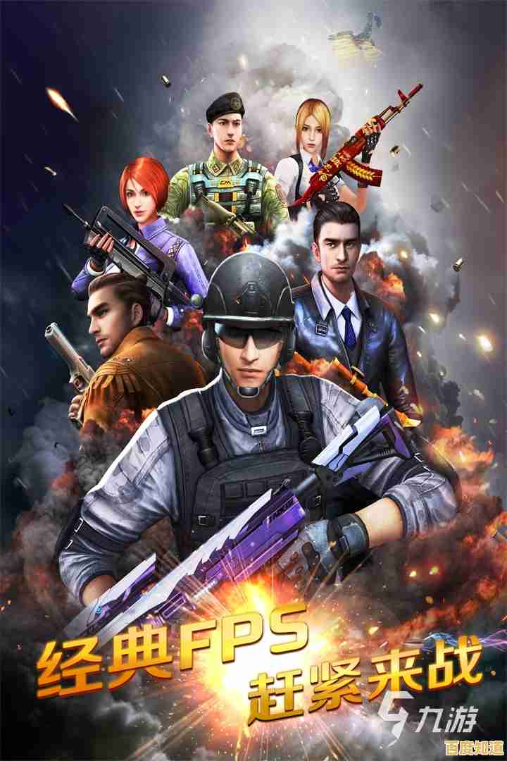 谁才是真正的枪战王者?战地枪战战场》等你来战! 谁才是真正的枪战王者?战地枪战战场》等你来战!