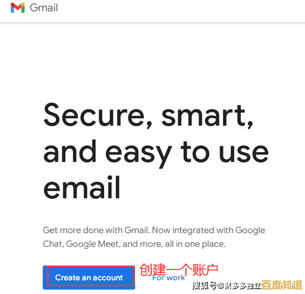 快速登录Gmail邮箱的实用指南：确保高效与数据保护