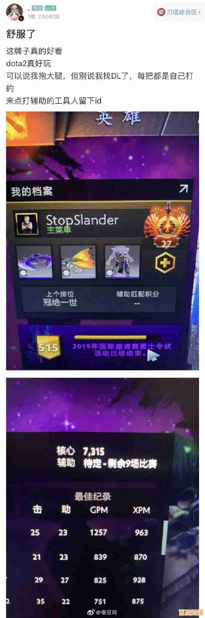 深入解读MaxQ显卡天梯图：从入门到精通性能等级分析