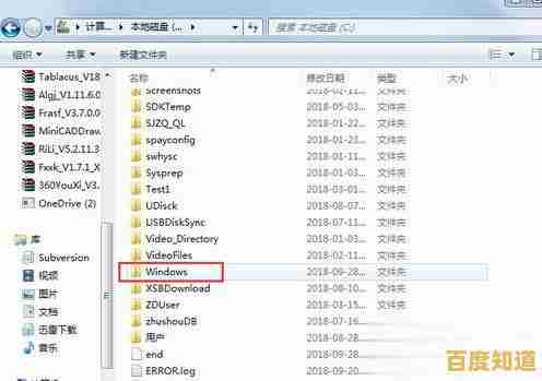 遇到Win11无法截屏的困扰？一整套解决方案立即为你呈现！