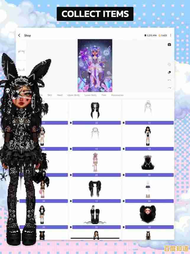 渴望结识新朋友并展示独特造型?Everskies不正是你的最佳选择吗? 渴望结识新朋友并展示独特造型?Everskies不正是你的最佳选择吗?