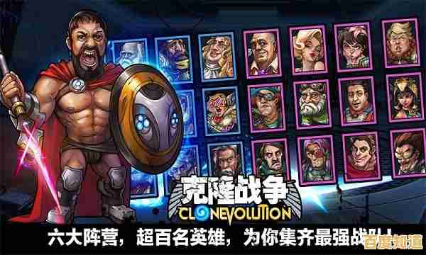 还在找简单上手又富有挑战的手游？克隆军团最新版》你玩过了吗？