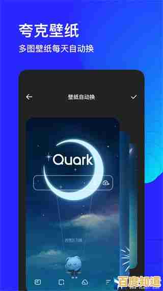 探索夸克浏览器的免费高速上网之旅,尽享智能流畅的极致体验