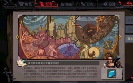 贪婪洞窟2雷霆版—难道你不想体验这款暗黑氛围拉满的肉鸽冒险神作吗？