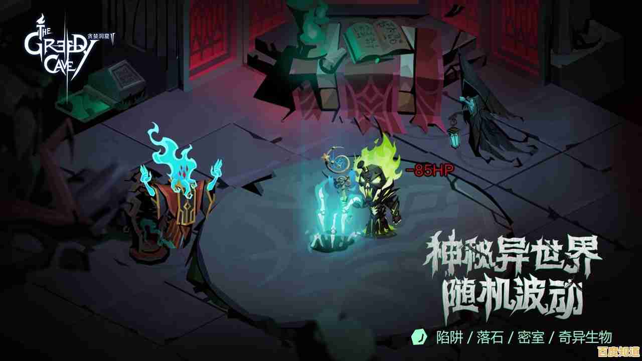 贪婪洞窟2雷霆版—难道你不想体验这款暗黑氛围拉满的肉鸽冒险神作吗？