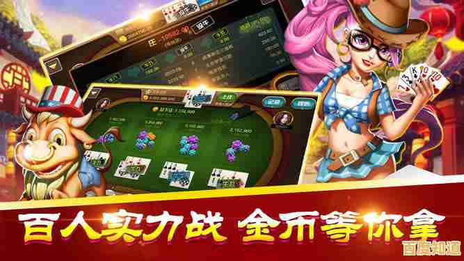 面对面棋牌游戏：与好友共享欢乐纸牌时光，畅享互动乐趣