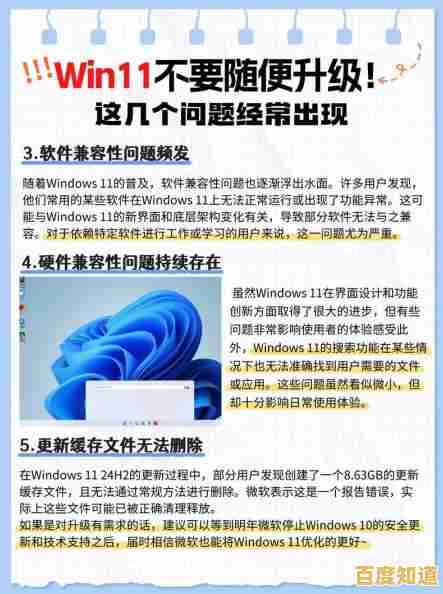 Win11官方升级指南:一步步教你安装更新,拥抱全新操作体验! Win11官方升级指南:一步步教你安装更新,拥抱全新操作体验!