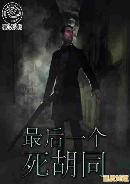 你敢踏入《猛鬼大厦》挑战这场恐怖解谜冒险吗?