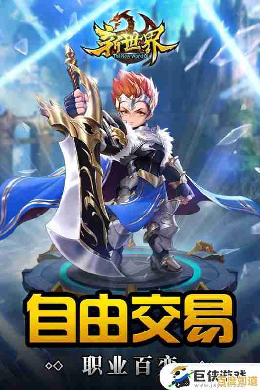 想体验Q版卡通MMORPG的乐趣？世界ol九游版等你来探索！