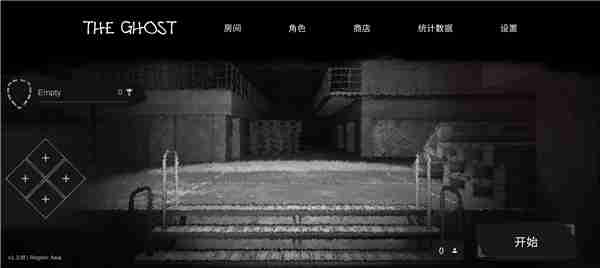 想体验心跳加速的恐怖解谜？The Ghost正版等你来挑战！