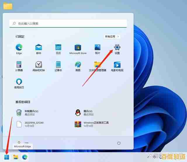 如何安全删除Win11默认开机账户?步骤与风险全面指南