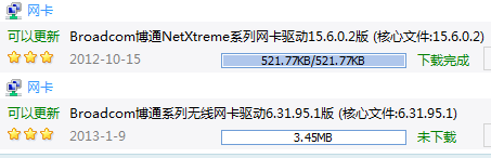 小鱼教您快速修复Acer无线网卡驱动,轻松恢复网络连接 小鱼教您快速修复Acer无线网卡驱动,轻松恢复网络连接