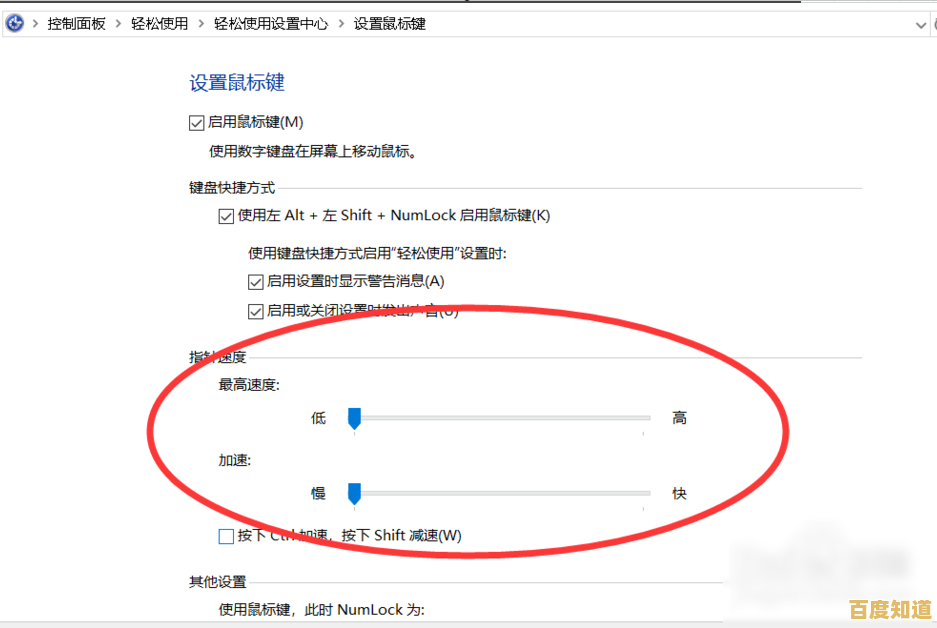 专业教程：一步步教你优化鼠标DPI设置，提升使用效率
