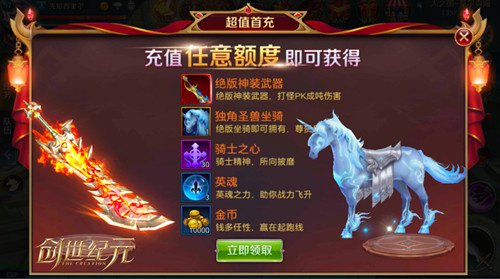 从史前到现代,如何打造最强帝国?世界启元》给你答案! 从史前到现代,如何打造最强帝国?世界启元》给你答案!