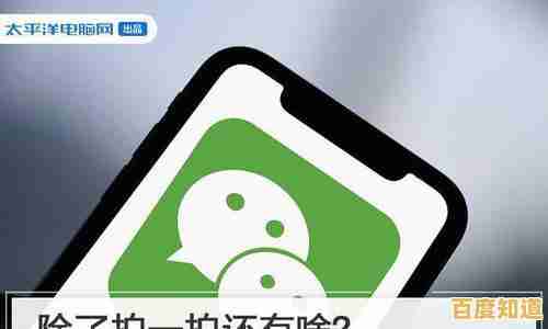 掌握微信拍一拍自定义文字方法，增添聊天趣味与个性表达