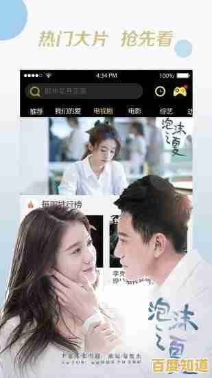 海量优质视频免费在线观看,尽在指尖轻松掌握