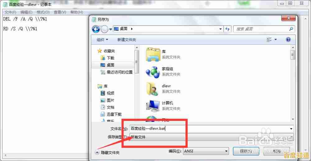 Win11软件卸载全攻略：高效清理电脑空间的详细方法与注意事项