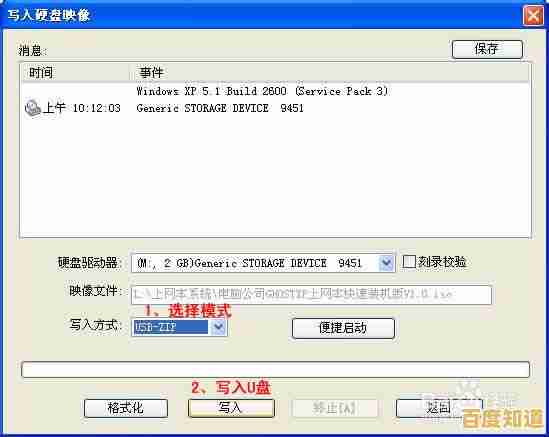 苹果设备运行Windows系统完整安装指南与步骤解析 苹果设备运行Windows系统完整安装指南与步骤解析