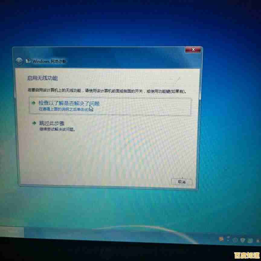 网卡驱动安装全攻略:详细步骤与实用技巧解析 网卡驱动安装全攻略:详细步骤与实用技巧解析