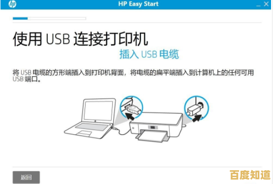 轻松获取HP打印机驱动程序:详细下载与安装步骤解析 轻松获取HP打印机驱动程序:详细下载与安装步骤解析