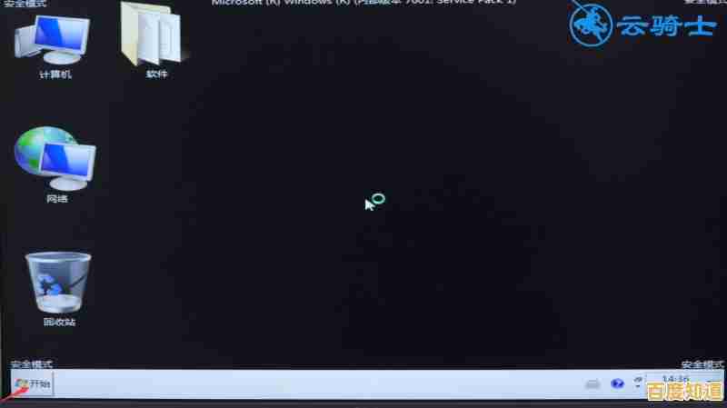 电脑黑屏别慌张,三键组合助你快速恢复屏幕显示