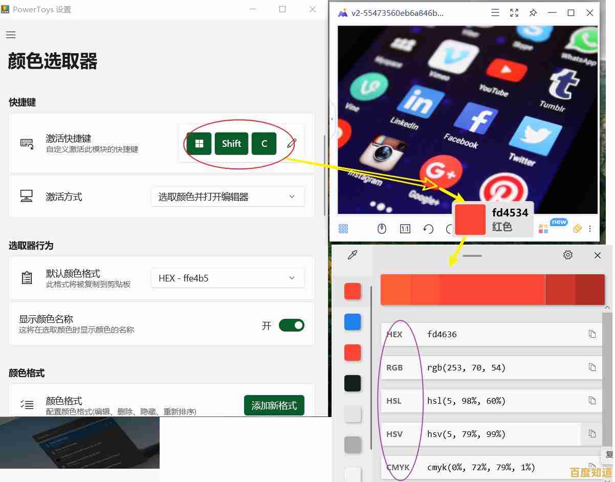 微软Win11账户登录及安全设置全面解析