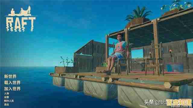还在寻找可以联机的冒险游戏？木筏求生手机版》让你与好友并肩求生！
