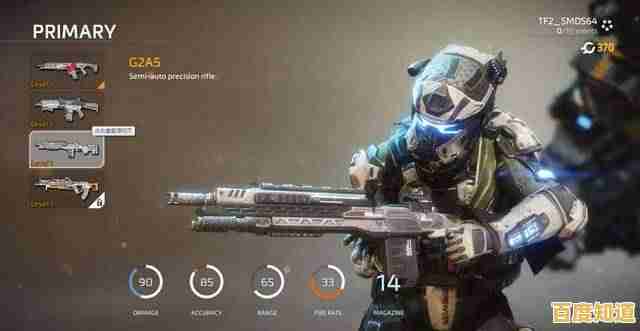 还在寻找一款刺激的动作射击游戏？泰坦陨落2手机版满足你所有幻想！