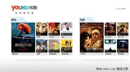 畅享优酷视频精彩剧集与电影，尽在指尖的家庭影院体验