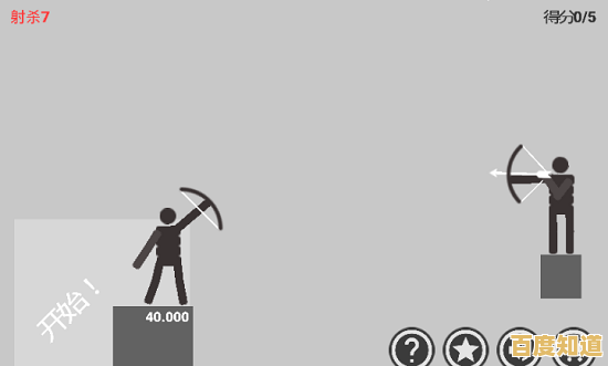 火柴人弓箭大战到底有多惊艳?全新玩法让你欲罢不能! 火柴人弓箭大战到底有多惊艳?全新玩法让你欲罢不能!