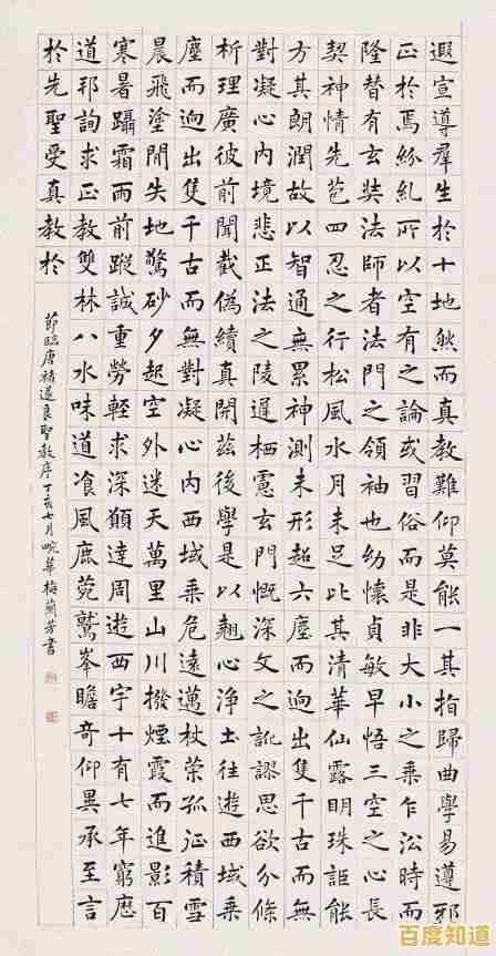 入党志愿书撰写指南:结构要素与表达技巧全解析 入党志愿书撰写指南:结构要素与表达技巧全解析