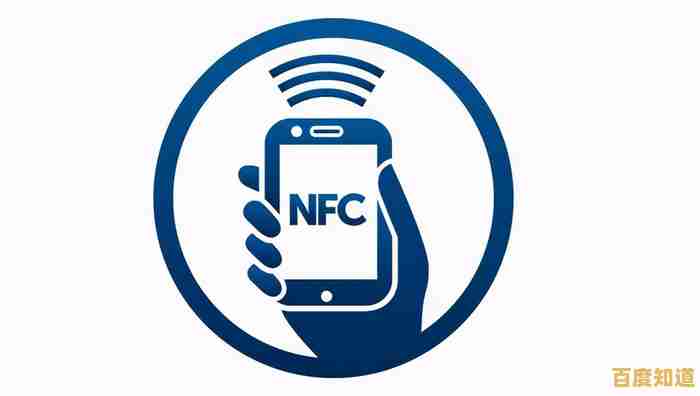 全面解读NFC功能：从基础使用到实际场景的深入介绍
