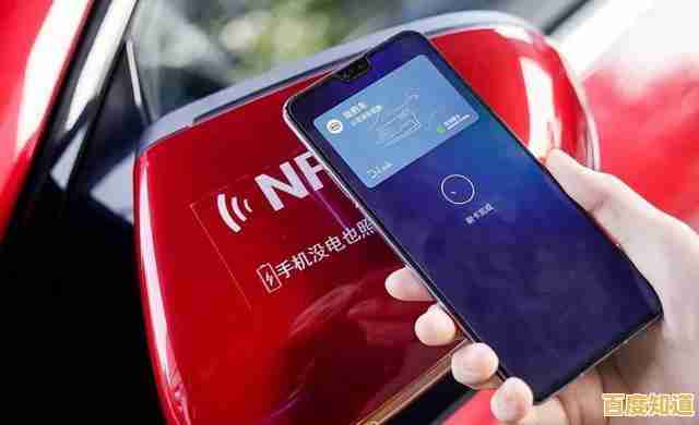 全面解读NFC功能：从基础使用到实际场景的深入介绍