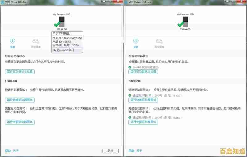 高效移动硬盘驱动，实现极速文件传输与一键安全备份
