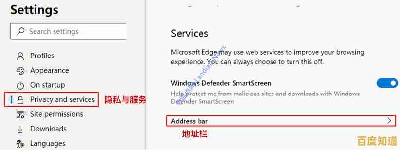 个性化您的网络入口：一步步设置默认浏览器指南