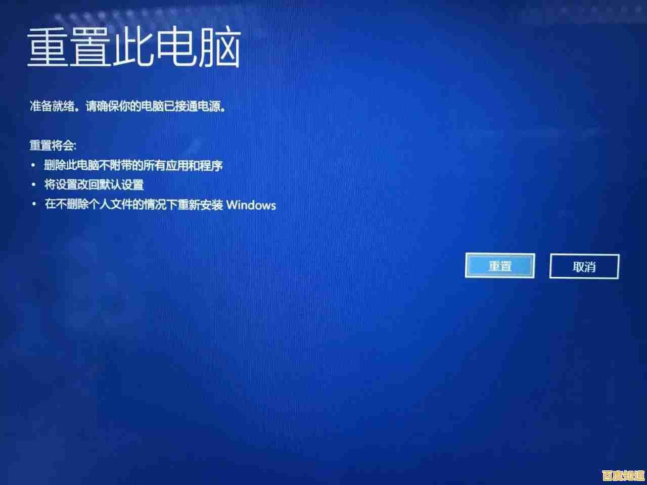 笔记本电脑蓝屏开机故障的实用处理方案与系统恢复指南 笔记本电脑蓝屏开机故障的实用处理方案与系统恢复指南