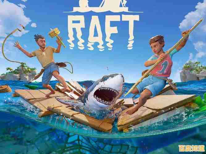 单人探险or好友协作？木筏求生联机版》的丰富剧情难道不吸引你？