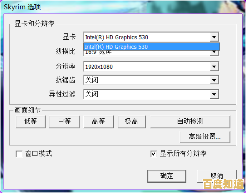 HD4000集显天梯图发布：畅快游戏不再卡顿，性能表现令人惊喜！