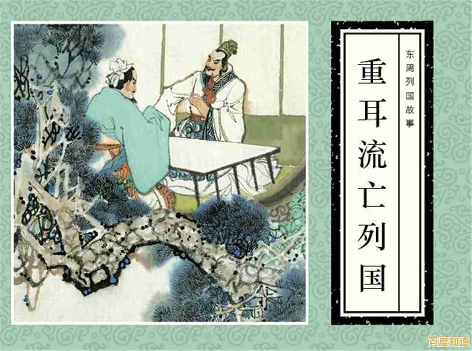 如何成为一位运筹帷幄的君主？王国80年代手机版》给你答案！