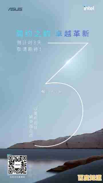 无畏华硕勇攀科技高峰，持续突破引领行业潮流趋势