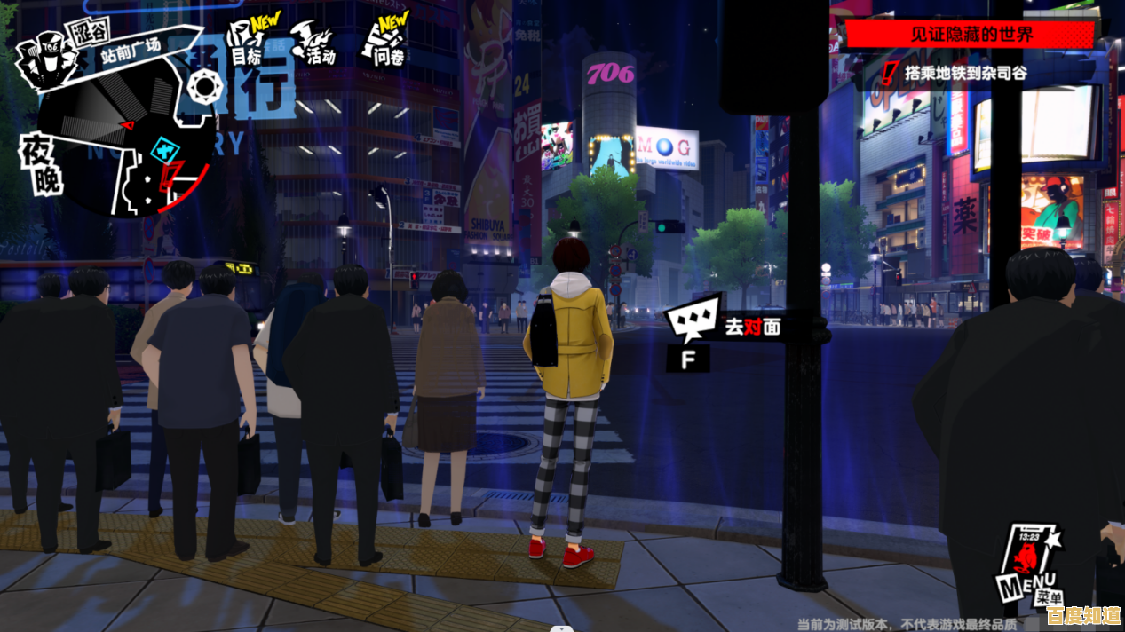 手机也能畅玩《女神异闻录夜幕魅影》还不快来组建你的最强小队？